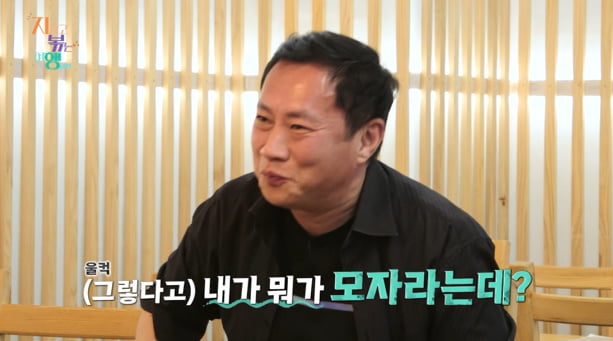 10기 영수♥정숙, 해외 여행 중 갈등 폭발했다…주위서도 말려('지볶행')