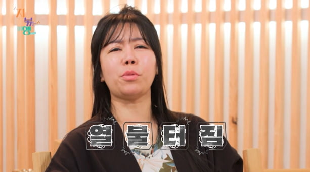 10기 영수♥정숙, 해외 여행 중 갈등 폭발했다…주위서도 말려('지볶행')