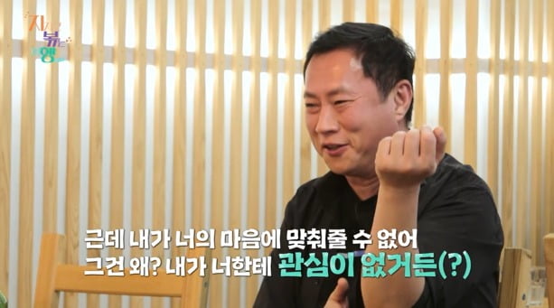 사진제공=ENA, SBS Plus