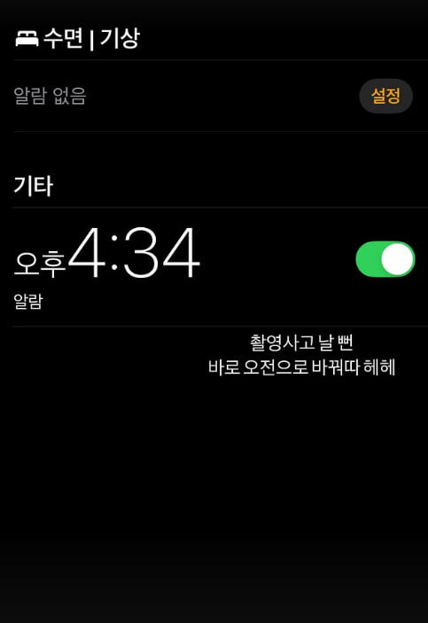사진=이주빈 SNS