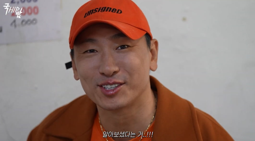 /사진 = 유튜브 라이머 채널