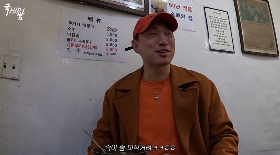 /사진 = 유튜브 라이머 채널