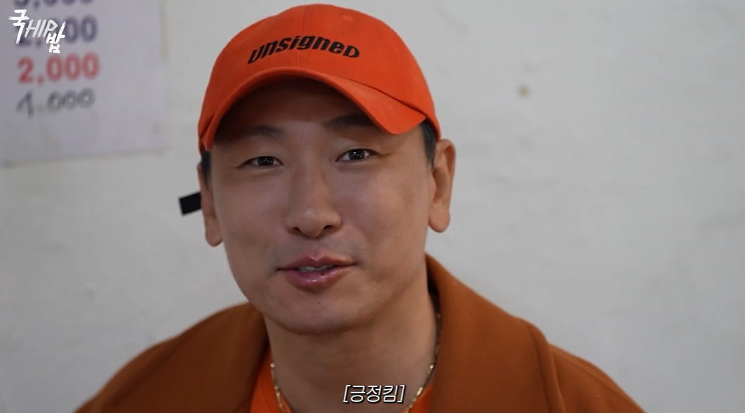 /사진 = 유튜브 라이머 채널