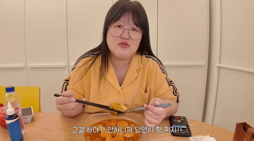 사진 = 유튜브 채널 '이국주' 갈무리