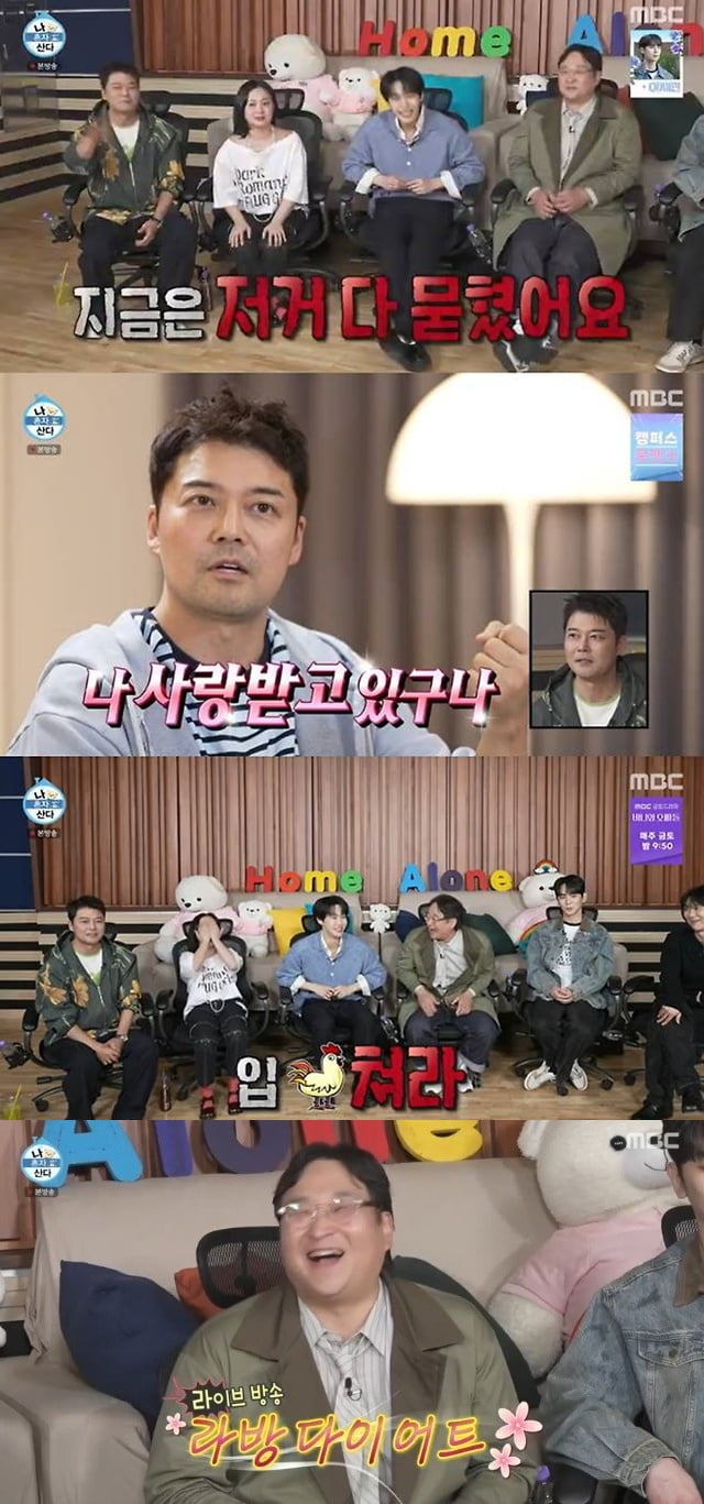 "얼굴 핼쑥해져" 박나래, 전현무 사과 받았다…도난 피해는 언급 無 "대인배" ('나혼산')