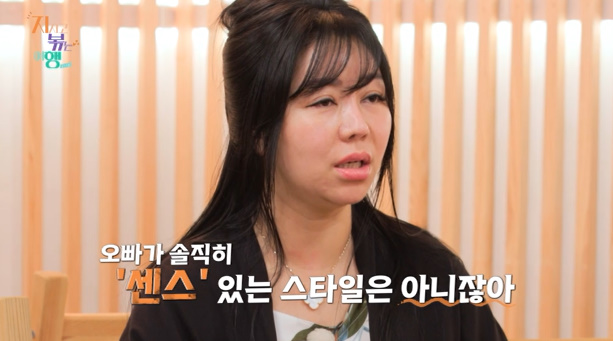 10기 정숙 "머리 심어" 탈모 지적 vs 영수 "너랑 안 살아"…파국 맞나('지볶행') [종합]