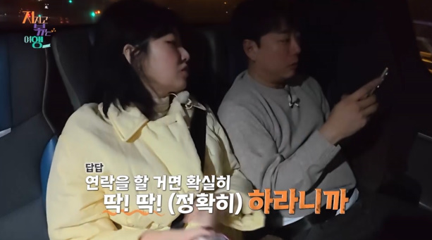 10기 정숙 "머리 심어" 탈모 지적 vs 영수 "너랑 안 살아"…파국 맞나('지볶행') [종합]