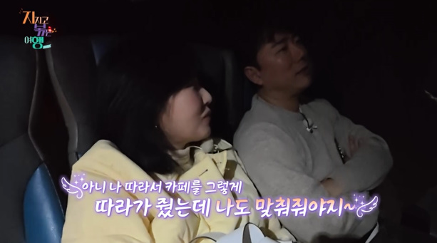 10기 정숙 "머리 심어" 탈모 지적 vs 영수 "너랑 안 살아"…파국 맞나('지볶행') [종합]