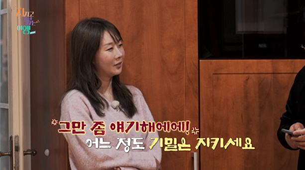10기 정숙 "머리 심어" 탈모 지적 vs 영수 "너랑 안 살아"…파국 맞나('지볶행') [종합]