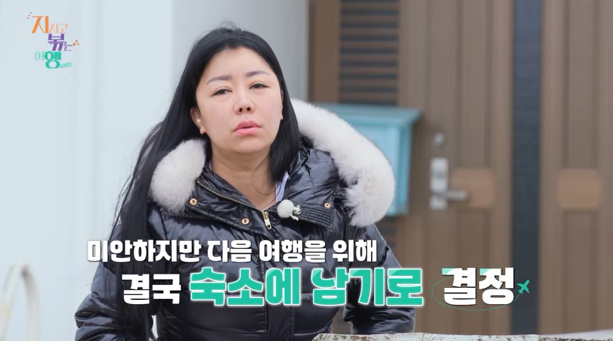 10기 정숙 "머리 심어" 탈모 지적 vs 영수 "너랑 안 살아"…파국 맞나('지볶행') [종합]