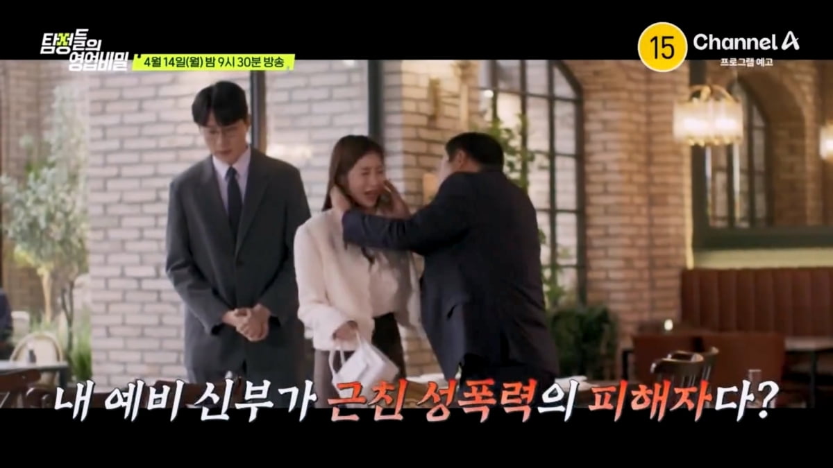 '소집해제' 엑소 카이, 도파민 충전하려다가…끔찍한 실화에 충격 "싸하다"('탐비')