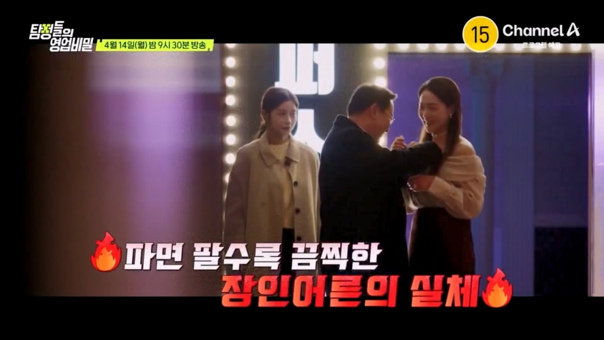 '소집해제' 엑소 카이, 도파민 충전하려다가…끔찍한 실화에 충격 "싸하다"('탐비')