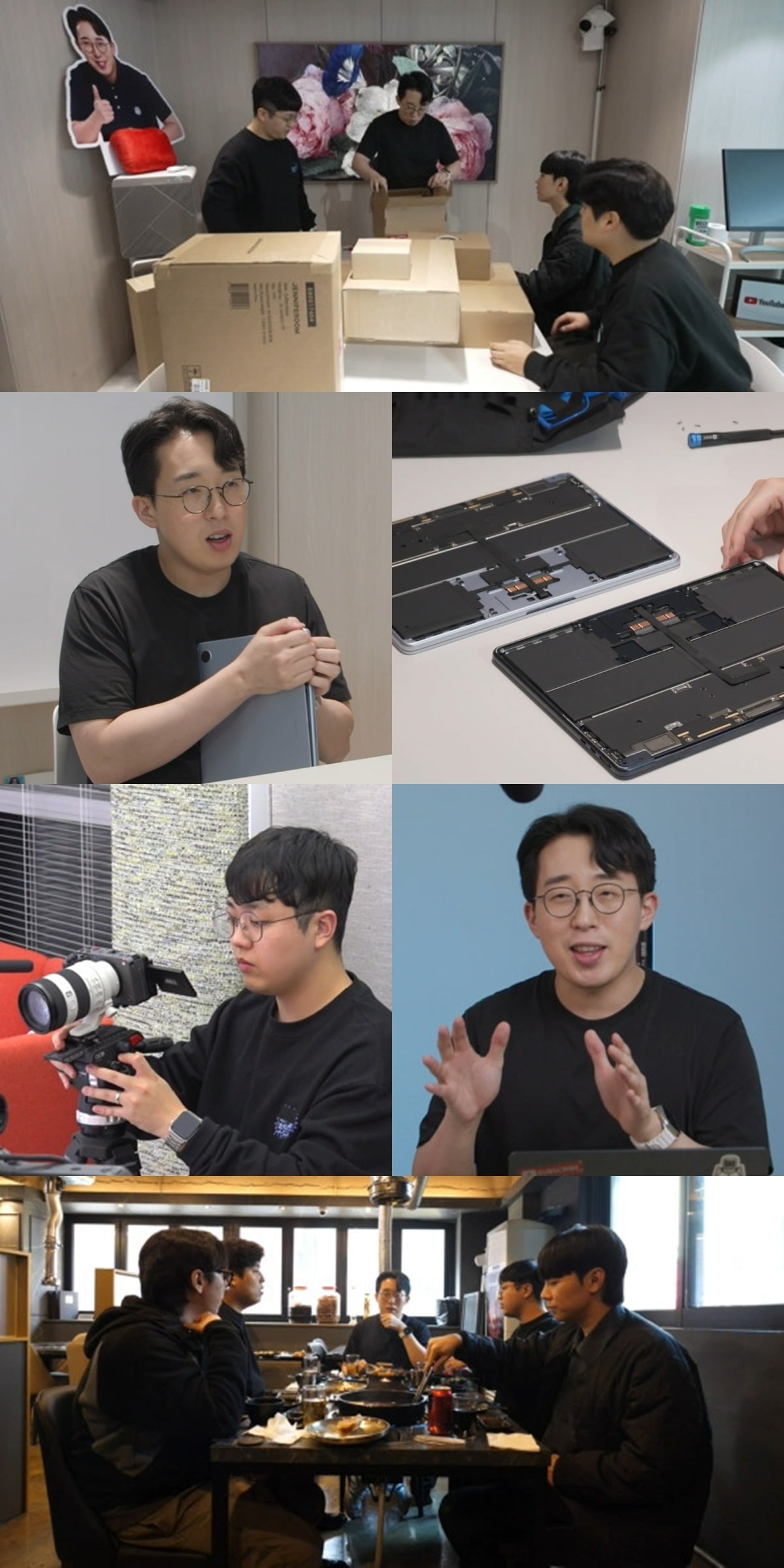 사진제공=MBC '전지적 참견 시점'
