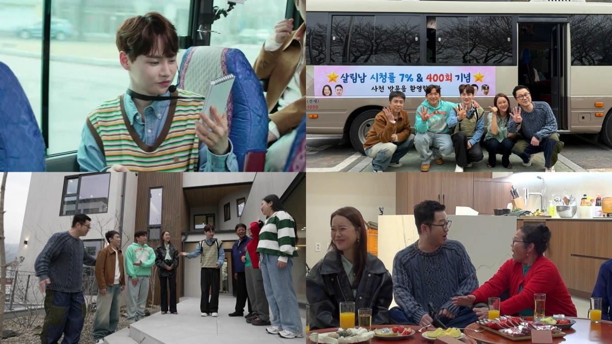 사진제공=KBS 2TV '살림남'