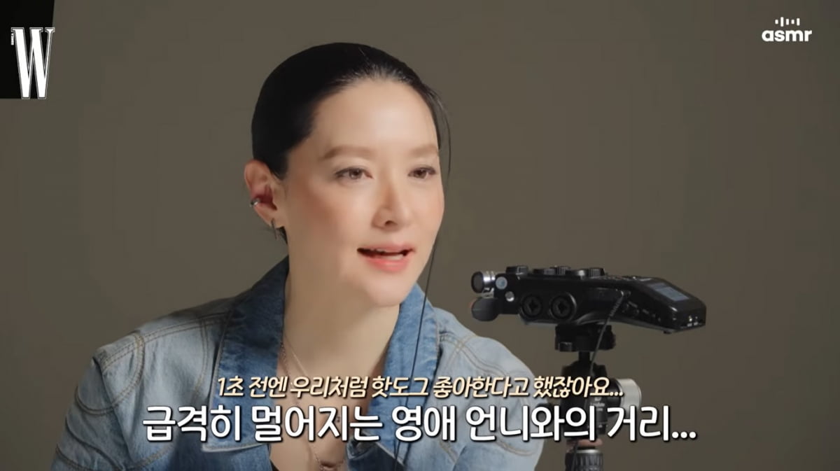 이영애, '다이아 23개' 목걸이 착용하고…"딸도 오래 쓸 수 있는 주얼리 선호"('W KOREA')