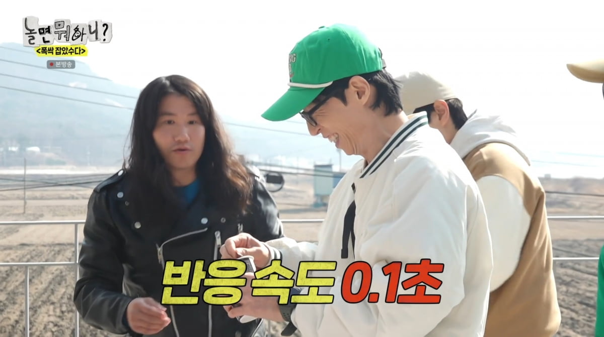 사진=MBC '놀면 뭐하니'