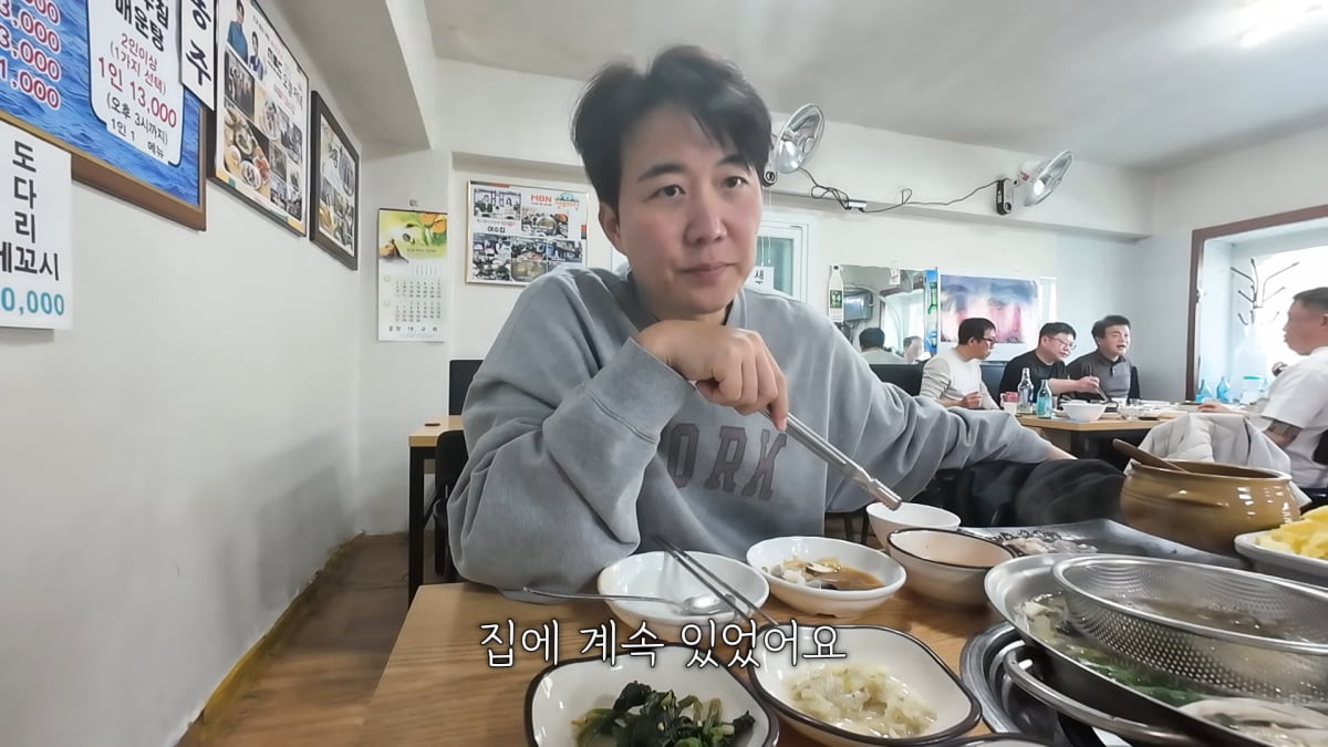 도경완, ♥장윤정 없이 생일 보냈다…"혼자라도 나와야 덜 서운해" ('도장TV')