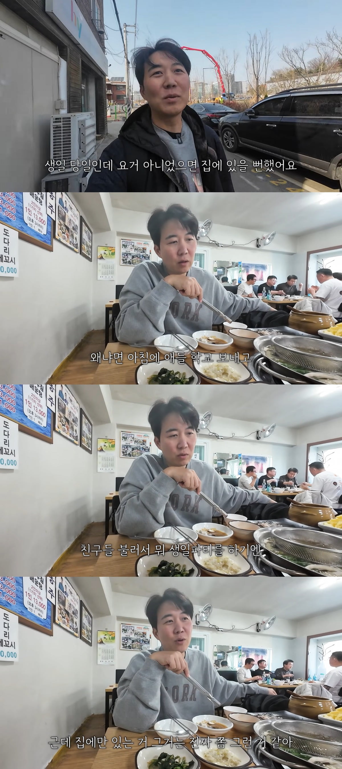 사진 = 유튜브 채널 '도장TV' 갈무리