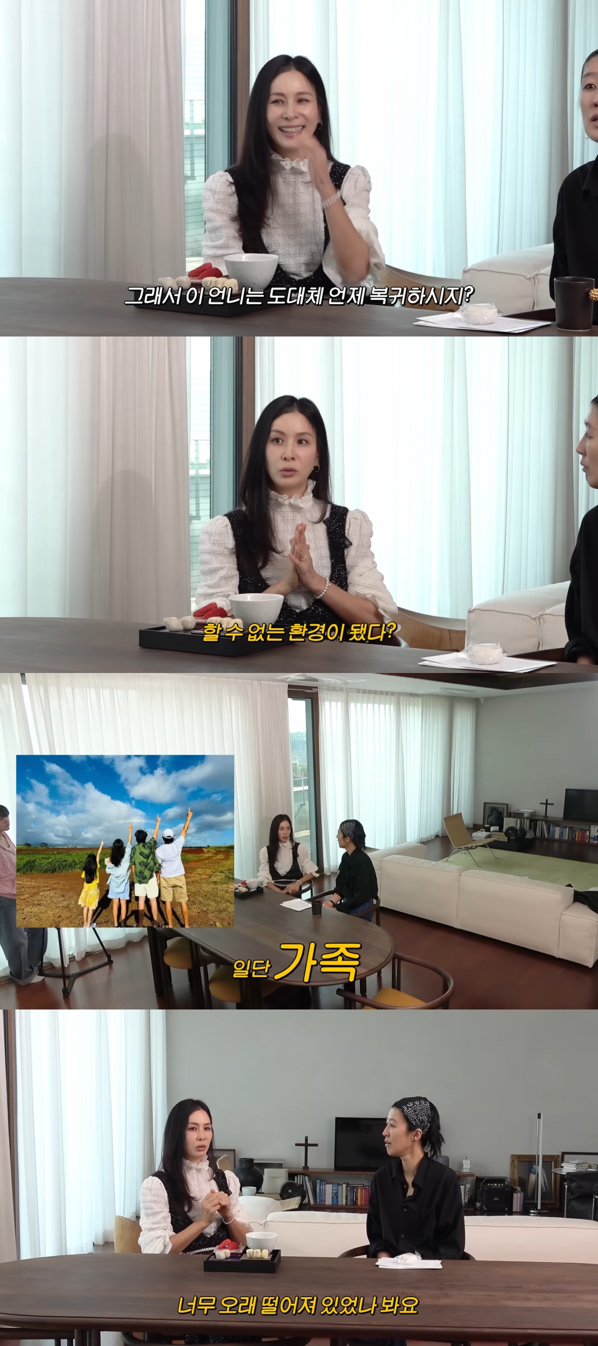 사진 = 유튜브 채널 '공부왕찐천재' 갈무리