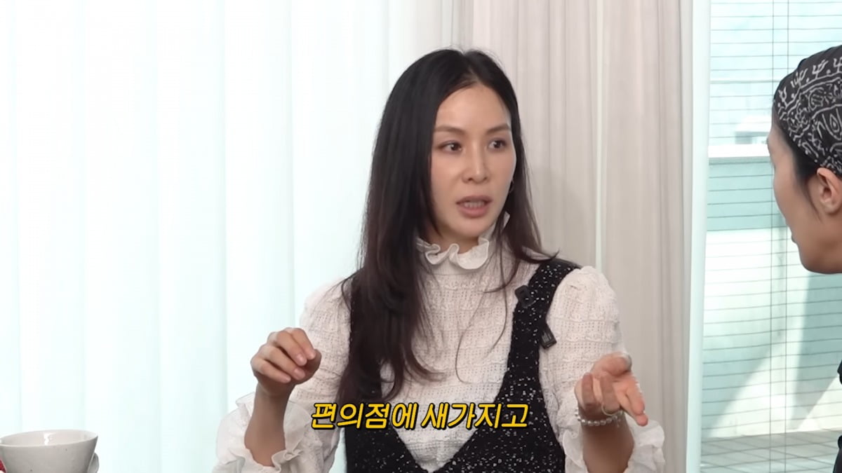 사진 = 유튜브 채널 '공부왕찐천재' 갈무리
