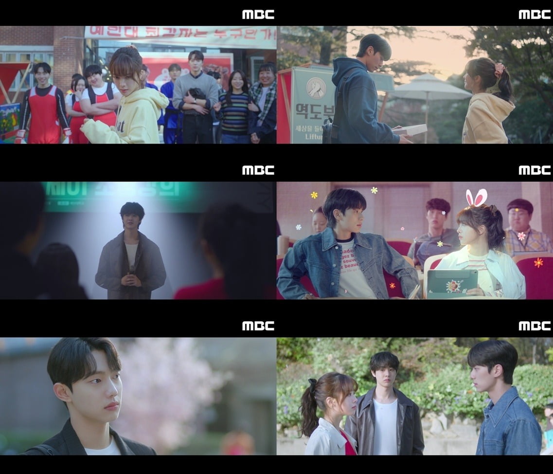 사진=MBC