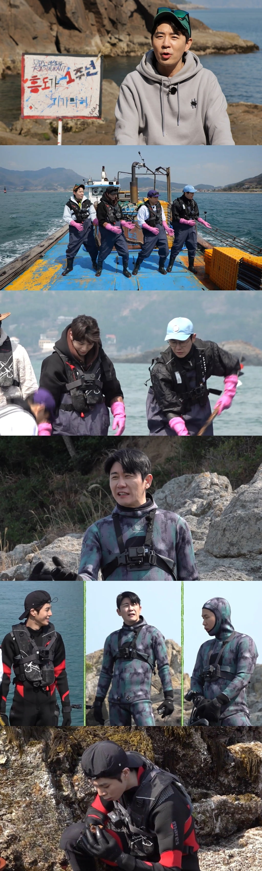 '민증 나온' 정동원, 결국 사고쳤다…"떨어뜨리면 안 돼" 조업 중 일침 당해 ('푹다행')