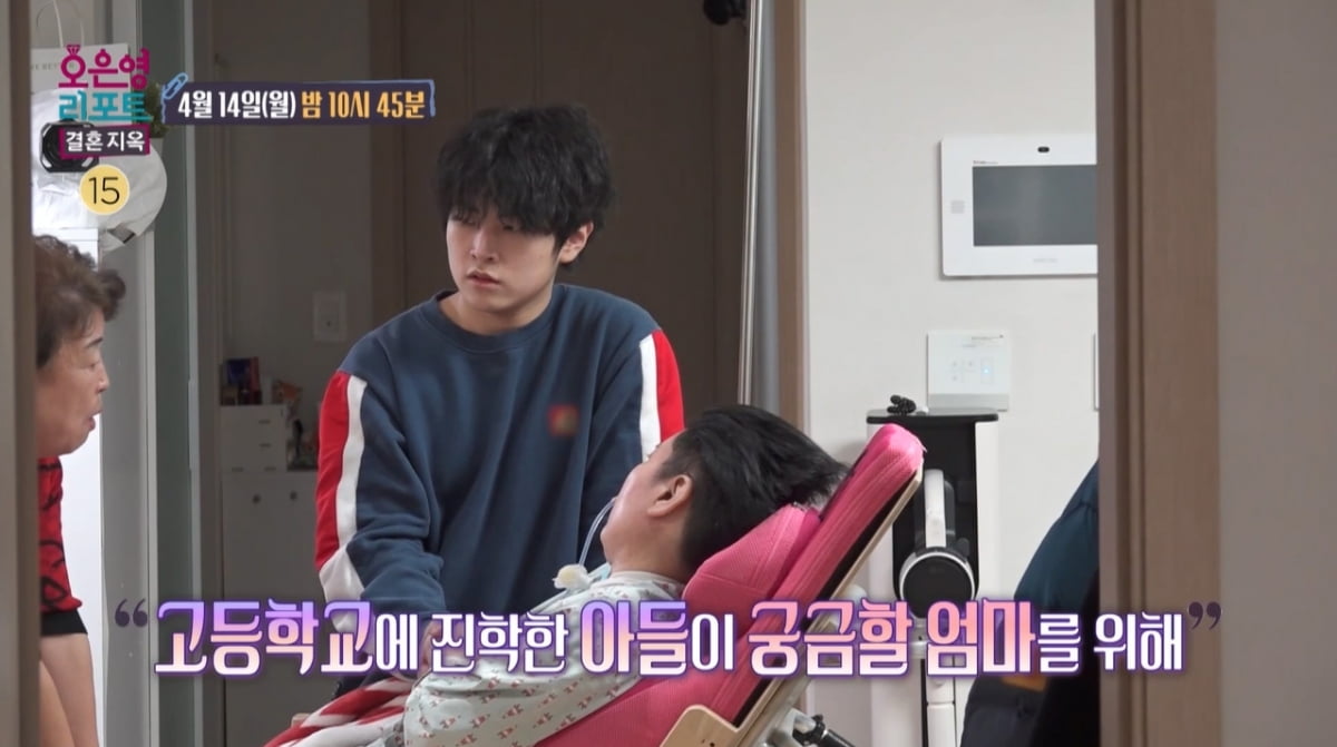 첫째子, 식물인간 엄마에 누구보다 살가운데…"현실 못 보겠다" 옷방서 오열('결혼지옥')