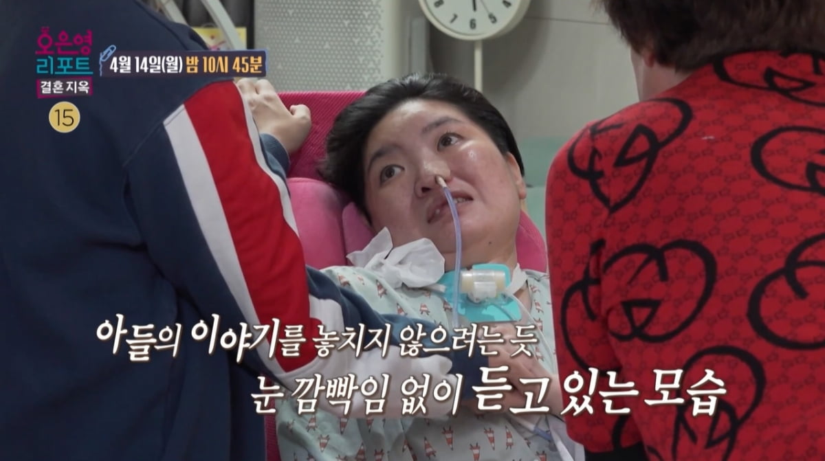첫째子, 식물인간 엄마에 누구보다 살가운데…"현실 못 보겠다" 옷방서 오열('결혼지옥')