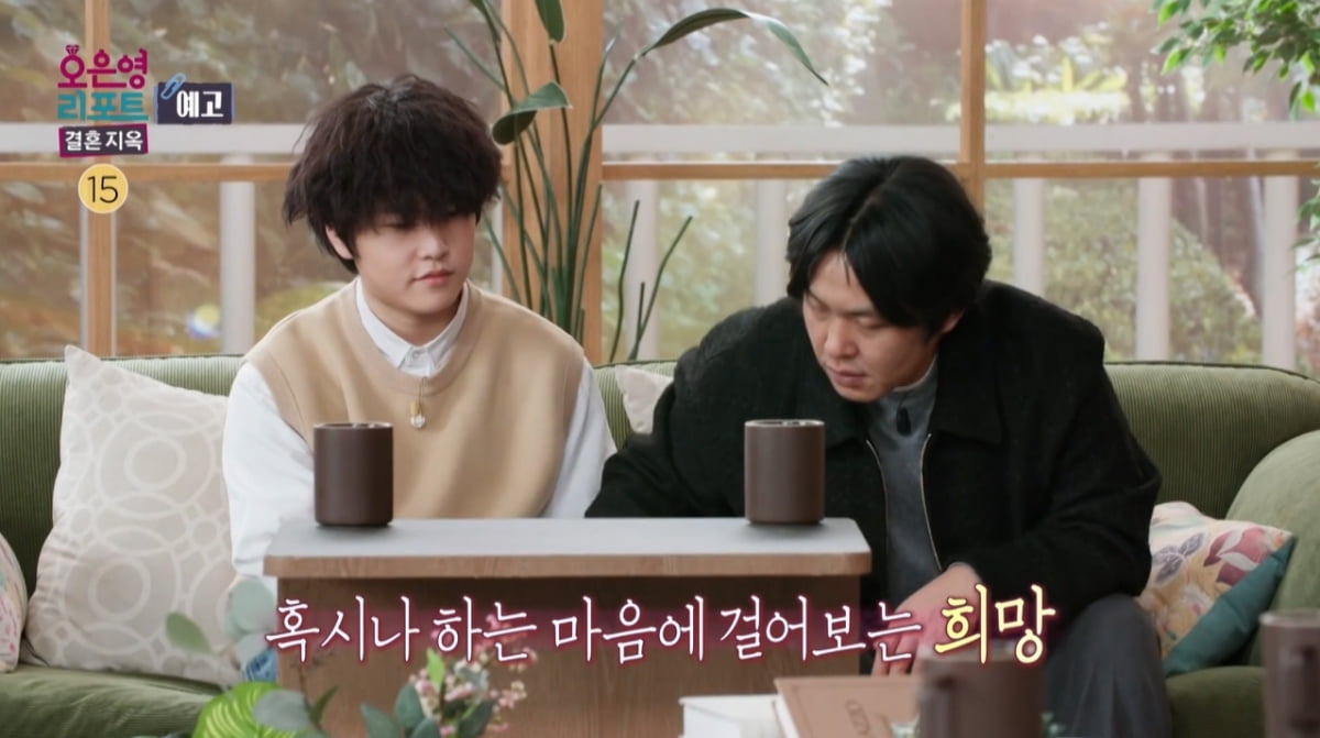 첫째子, 식물인간 엄마에 누구보다 살가운데…"현실 못 보겠다" 옷방서 오열('결혼지옥')