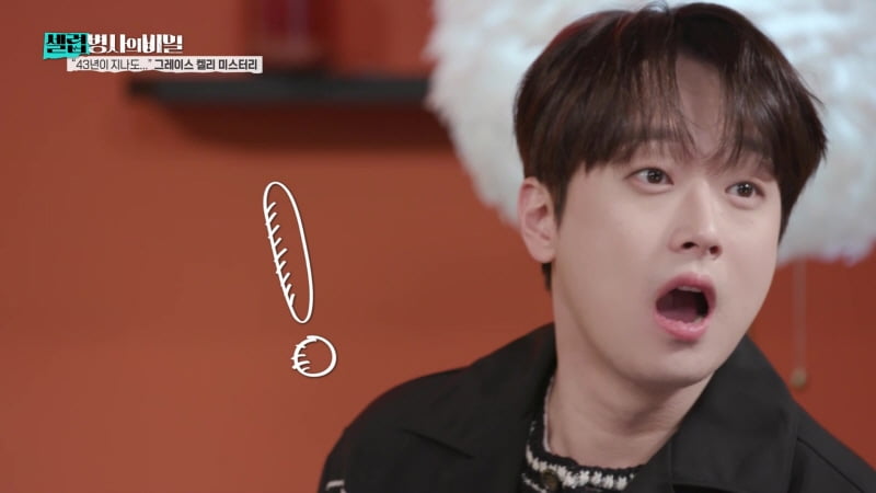 사진 제공 = KBS2 '셀럽병사의 비밀'