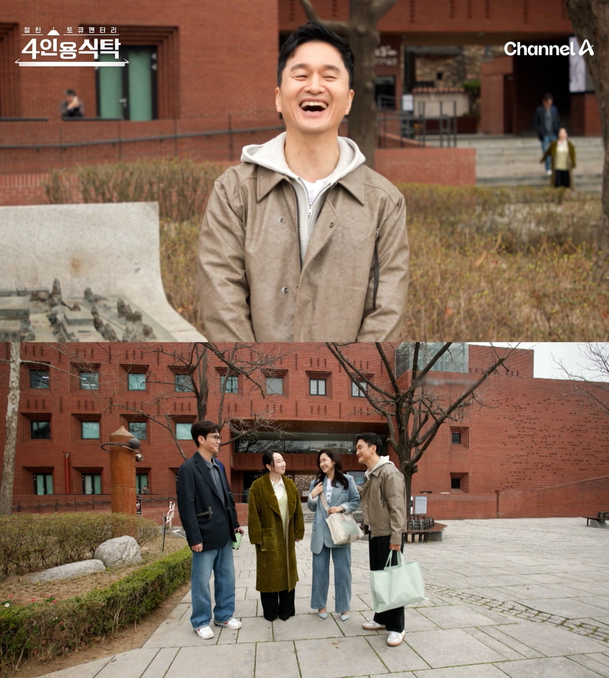 '54세' 장현성, 생활고 고백했다…"공원 좌판서 코털깎이 팔아" 무명시절 회상 ('4인용식탁')