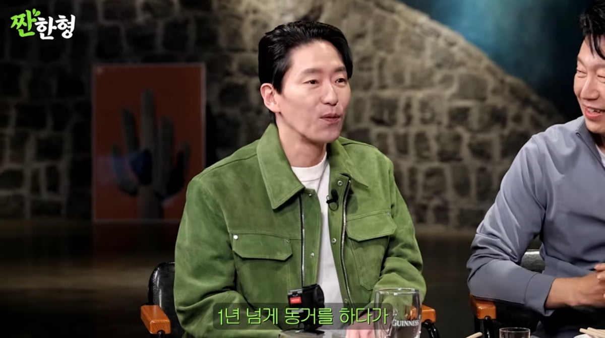 사진=유튜브 '짠한형 신동엽'