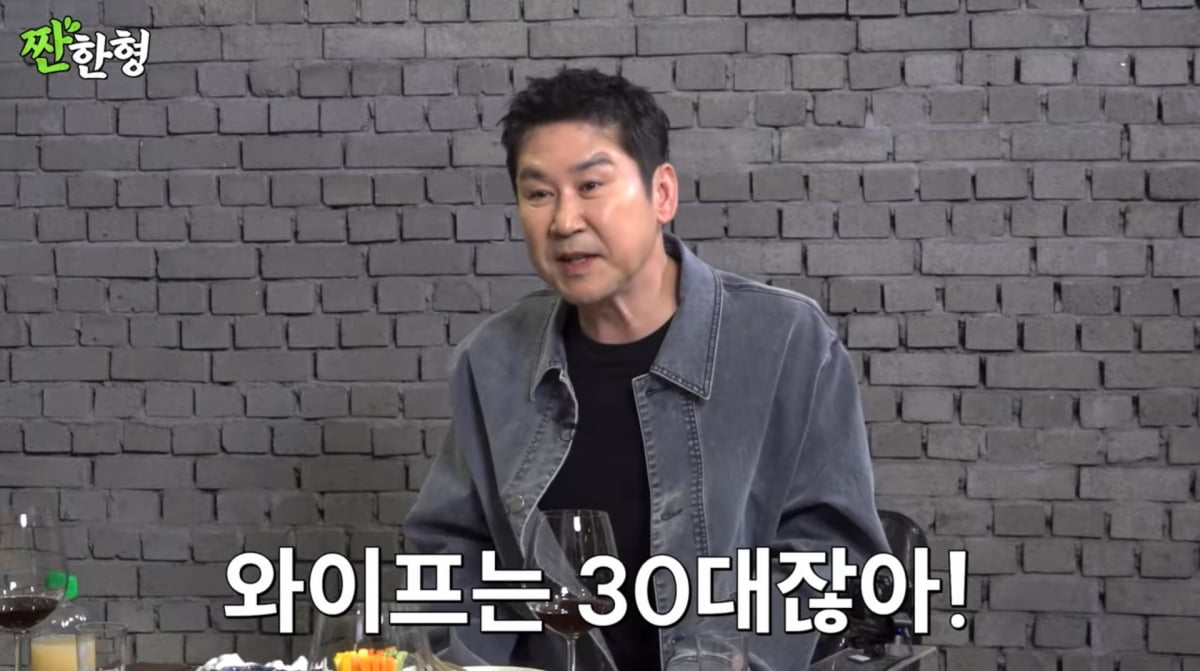 사진=유튜브 '짠한형 신동엽'