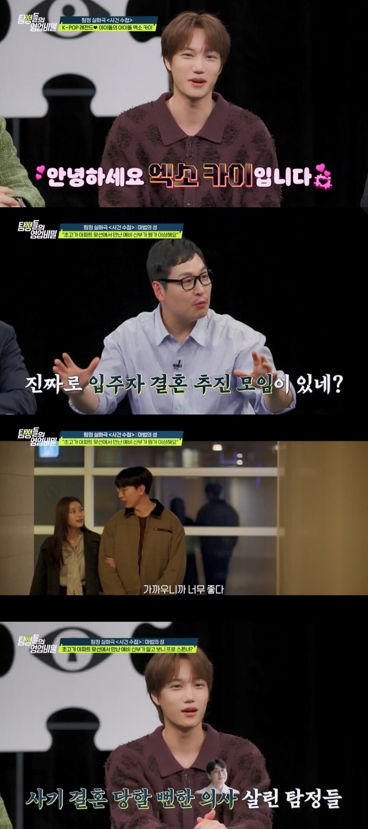 사진=채널A