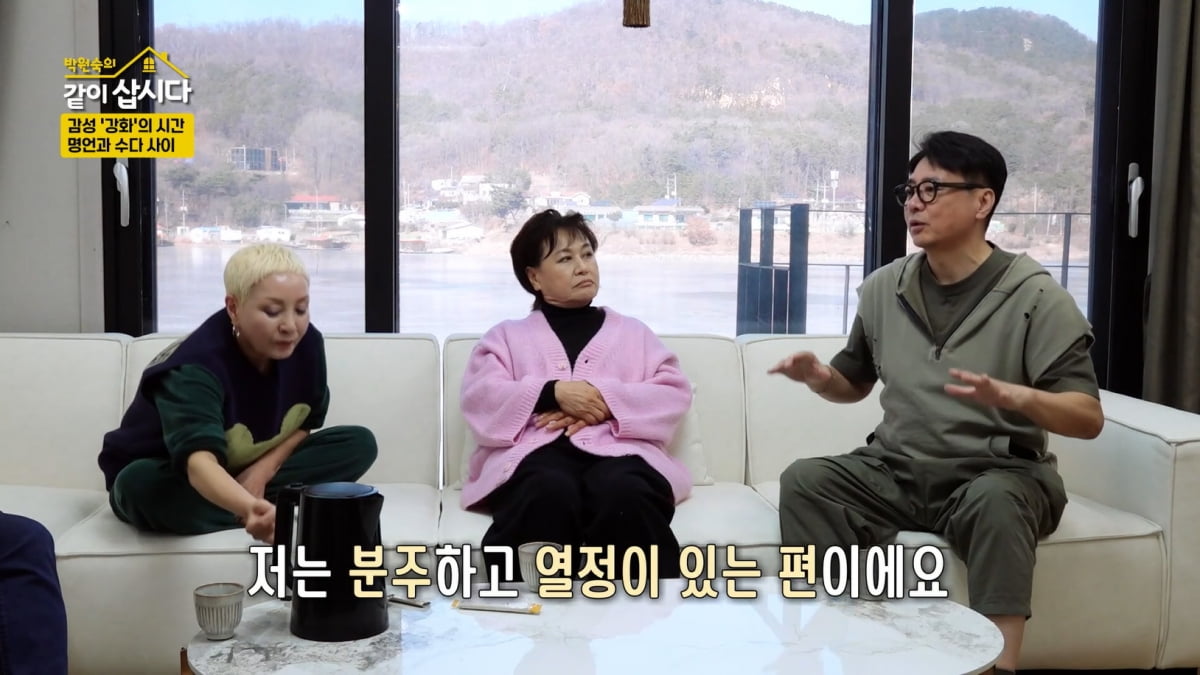 혜은이, 200억대 빚에 이혼 아픔 '극복'…"새로운 세상 만나"('같이 삽시다') [종합]