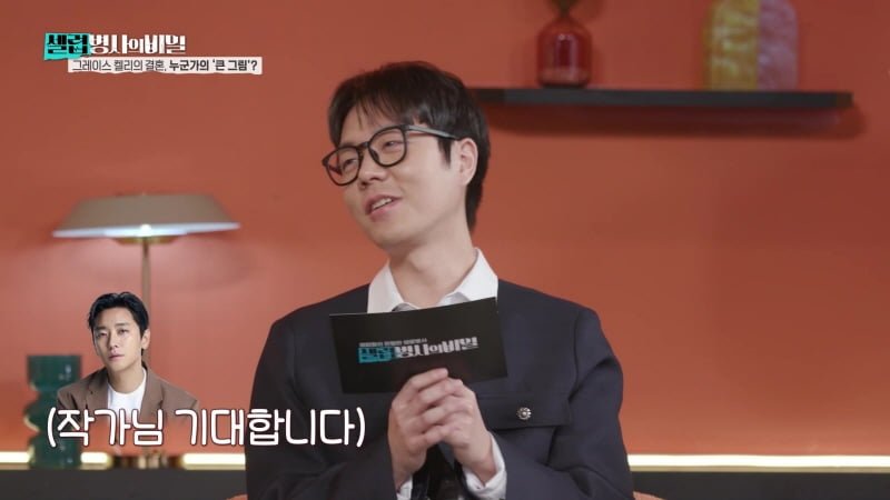 이찬원, 음모론 제기…"무섭고 치밀한 각본 있었다"('셀럽병사')