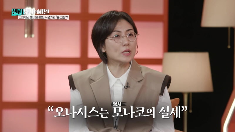 이찬원, 음모론 제기…"무섭고 치밀한 각본 있었다"('셀럽병사')