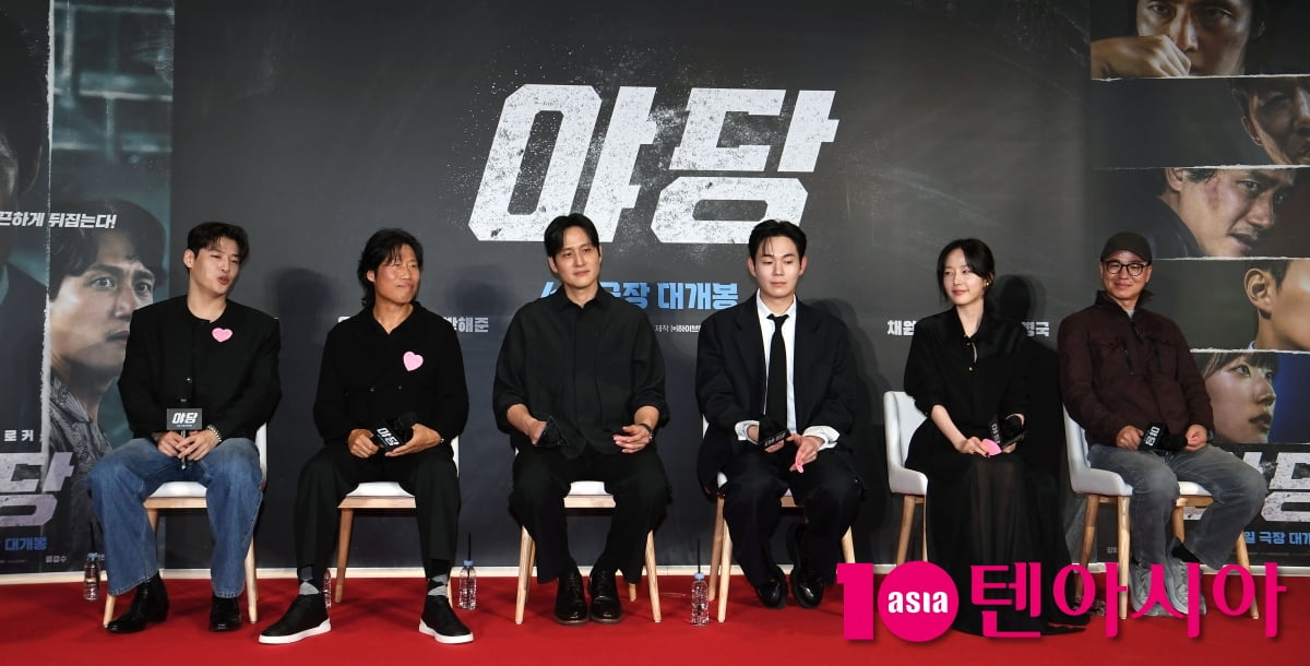 황병국 감독-강하늘-유해진-박해준-류경수-채원빈, 영화 '야당' 쇼케이스[TEN포토]