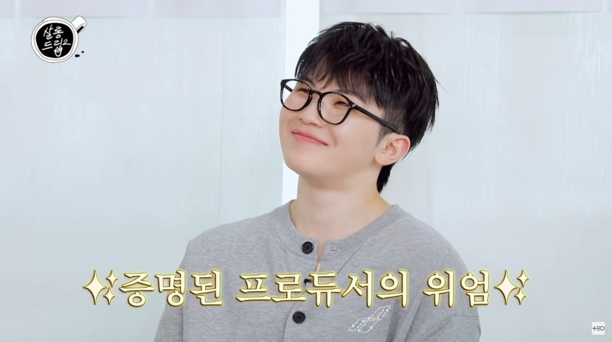 사진=유튜브 '살롱드립2'