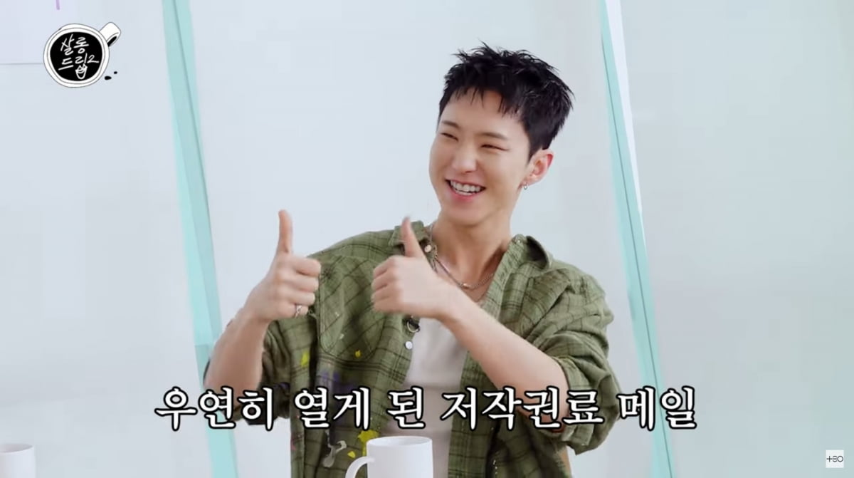 사진=유튜브 '살롱드립2'