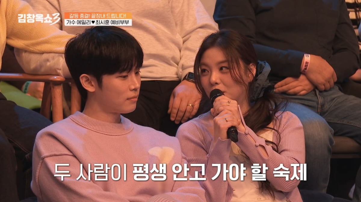 사진=tvN STORY '김창옥쇼3'