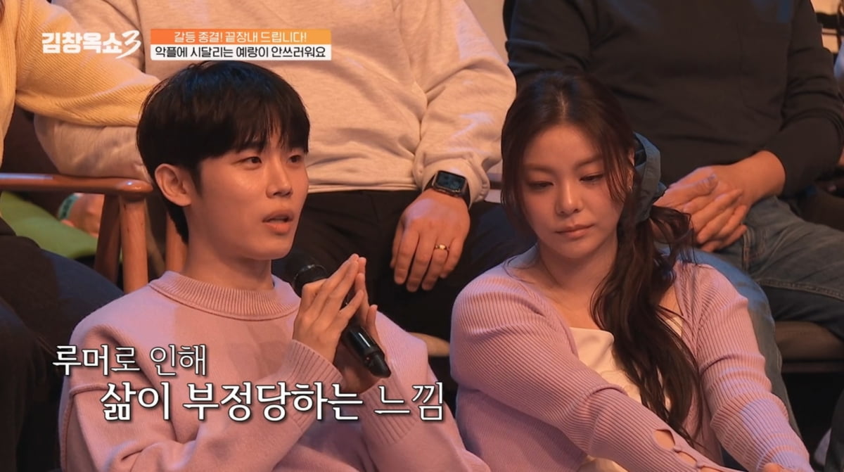 사진=tvN STORY '김창옥쇼3'