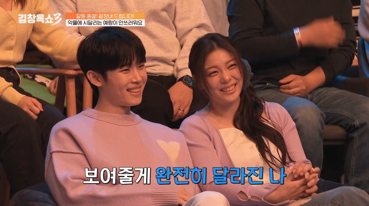 사진=tvN STORY '김창옥쇼3'