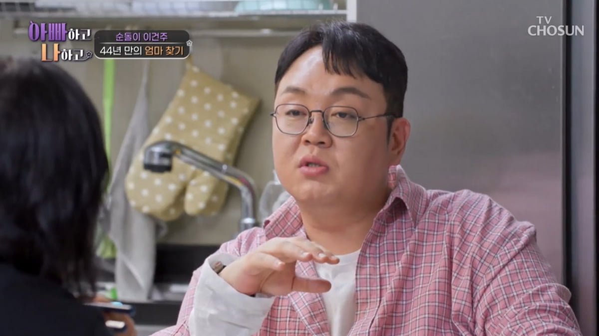 "쟤 돈 잘 벌어요?"…이건주, 친모와 만남 거부한 건 친모 발언 때문('아빠하고')