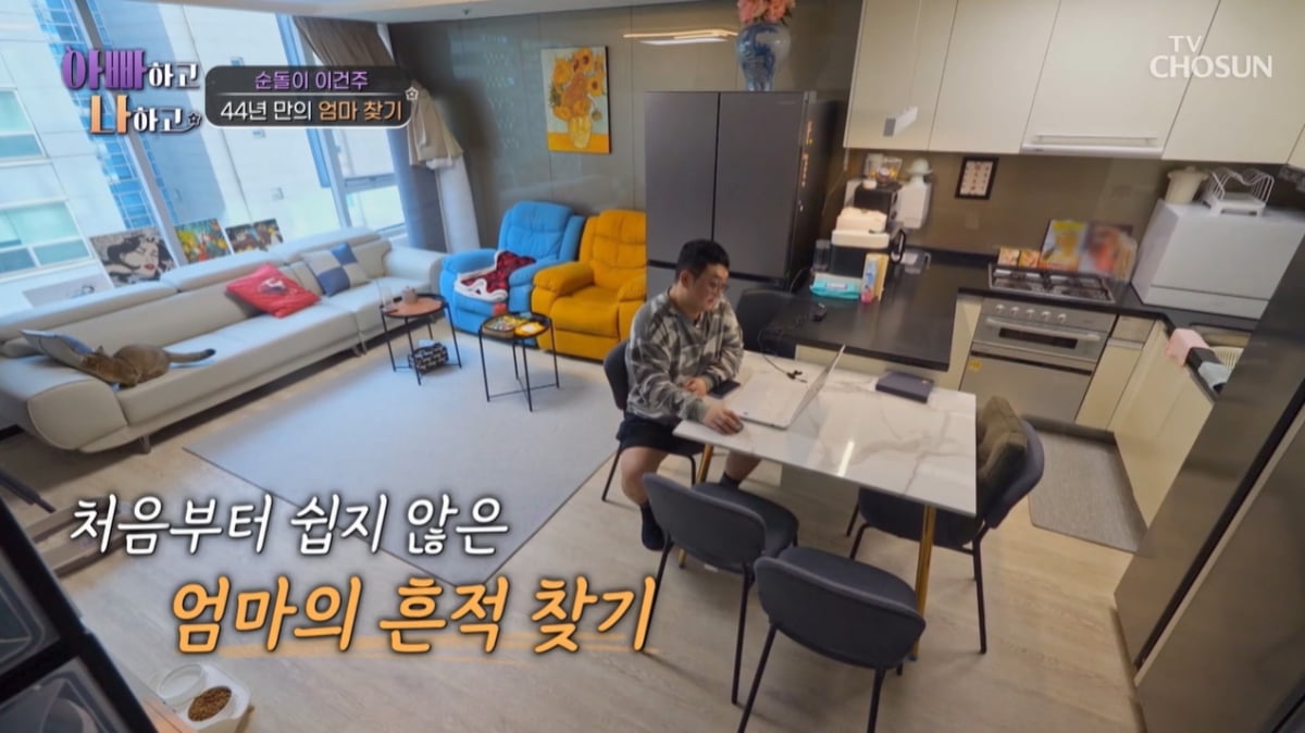 이건주, 44년간 헤어진 친모 재혼 사실 알았다…"혼란스럽지만 만남 결심"('아빠하고') [종합]