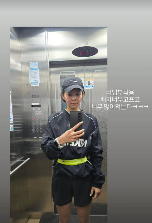 사진=송해나 SNS