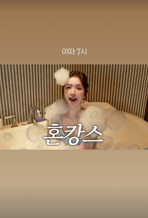 사진=성해은 SNS