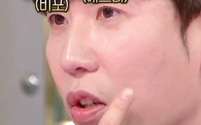 남창희, 성형 후 16kg 감량했다…"여러 시술 많이해, 추성훈도 못 알아봐" ('라스')