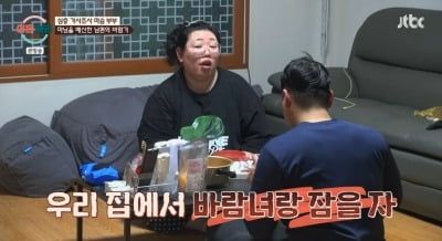 '이혼숙려캠프' 역대급 바람기 남편 등장 "아내 슬리퍼까지 바람녀 줬다"