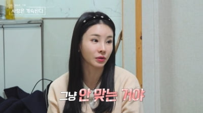 10기 영식·국화, 파국 맞았다 "잘 되고 싶은 생각 없어"…새 러브라인('나솔사계') [종합]